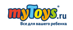 Играем в песочнице -30%!  - Монино