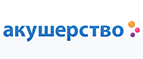 Скидки до -50% на детские кроватки  - Монино