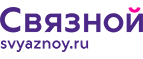 Скидка 3 000 рублей на iPhone X при онлайн-оплате заказа банковской картой! - Монино